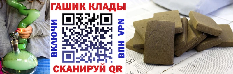 Наркотические вещества Донской Альфа ПВП  КОКАИН  АМФЕТАМИН  Каннабис  ГАШИШ  Мефедрон 
