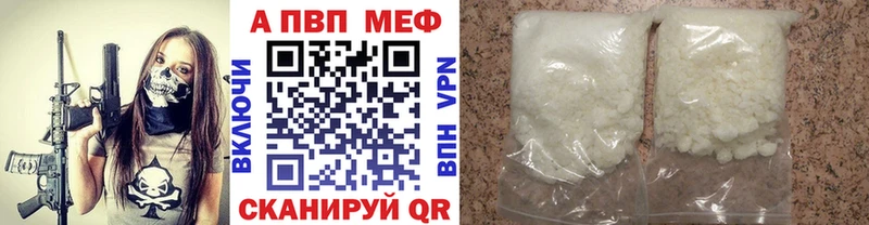 APVP СК КРИС Донской