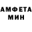 Первитин кристалл Aleksa 1102
