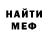 МЕТАДОН кристалл Oly Tsaibe