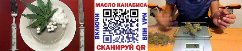 Cannafood марихуана  Донской 