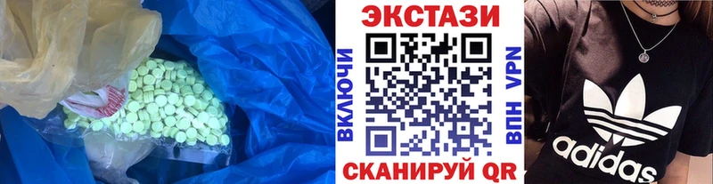 МЕГА как зайти  купить наркоту  Донской  Экстази MDMA 