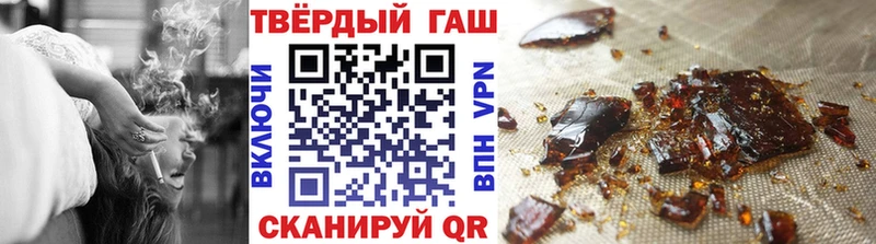 ГАШ hashish  закладка  Донской 