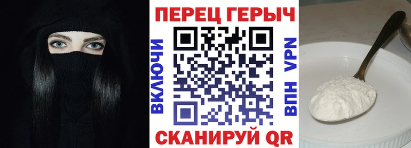 ГЕРОИН белый  Донской 