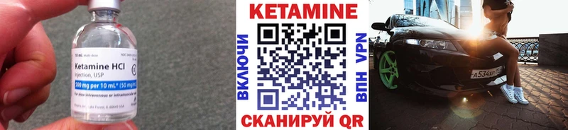 наркота  Донской  kraken как войти  Кетамин ketamine 