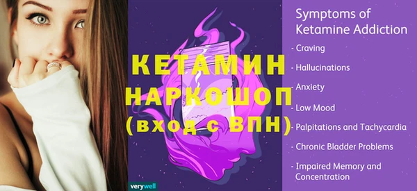 кокаин VHQ Абдулино