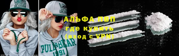 гидропоника Абаза