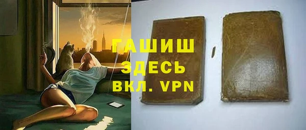 спиды Абинск