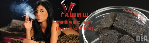 спиды Абинск