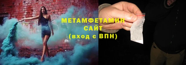 кокаин VHQ Абдулино