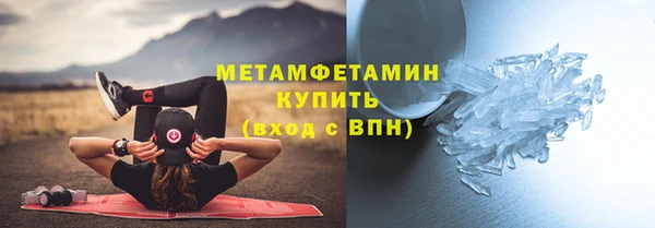кокаин VHQ Абдулино