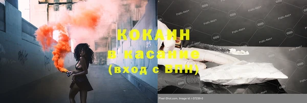 спиды Абинск