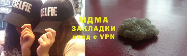 кокаин VHQ Абдулино