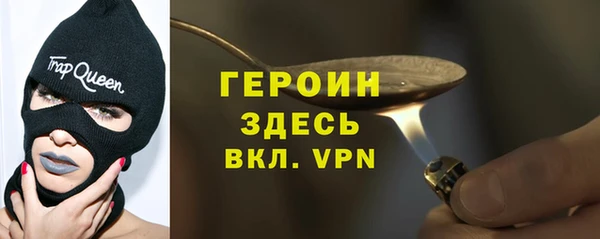 гидропоника Абаза