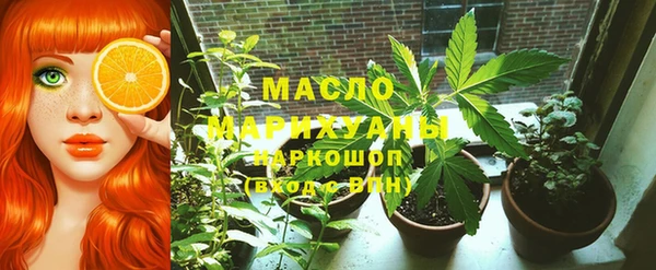 кокаин VHQ Абдулино