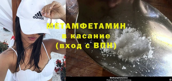 кокаин VHQ Абдулино