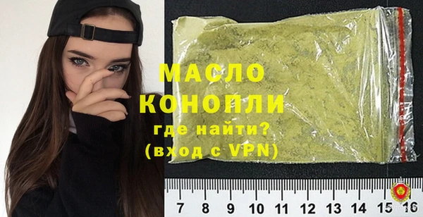 гидропоника Абаза