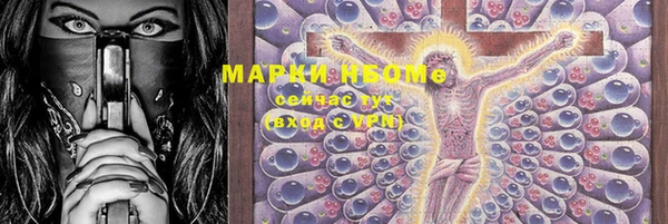 гидропоника Абаза