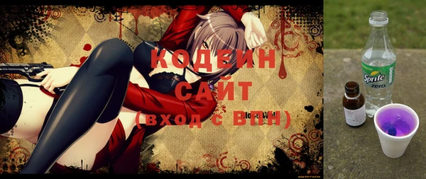 спиды Абинск