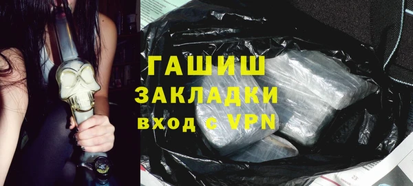 гидропоника Абаза