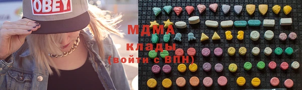 кокаин VHQ Абдулино