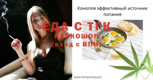 гидропоника Абаза