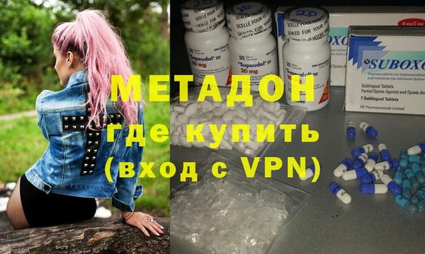 кокаин VHQ Абдулино