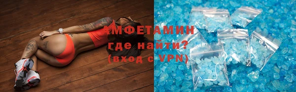 спиды Абинск