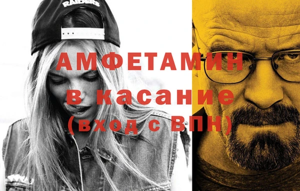 спиды Абинск