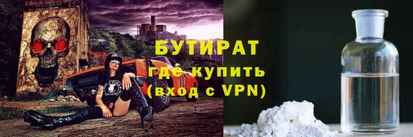 кокаин VHQ Абдулино