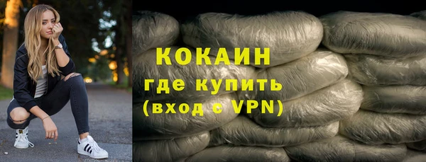 спиды Абинск