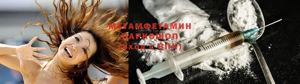 кокаин VHQ Абдулино