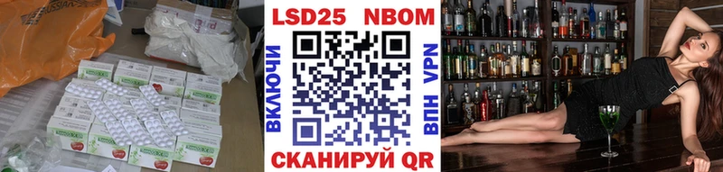ЛСД экстази кислота  купить наркоту  Донской 