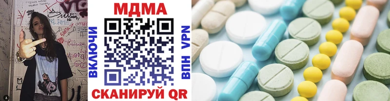 MDMA Molly  Донской 