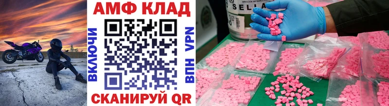наркотики  Донской  Метамфетамин кристалл 