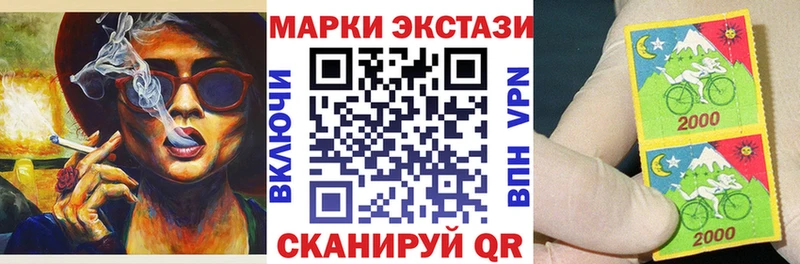 Марки N-bome 1500мкг  наркота  Донской 