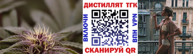 ТГК концентрат  цена наркотик  Донской 